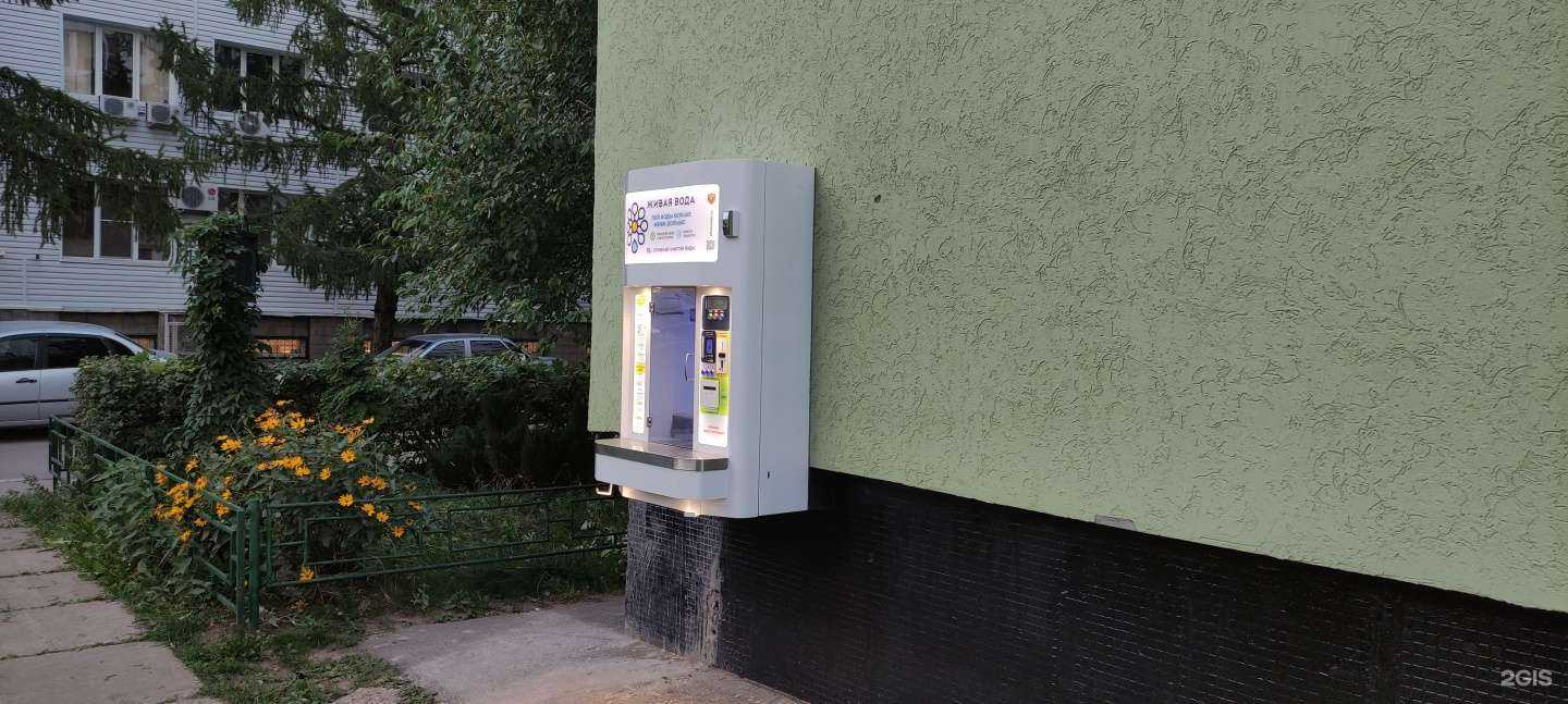 Отзывы на компанию Живая вода в Тольятти c фото