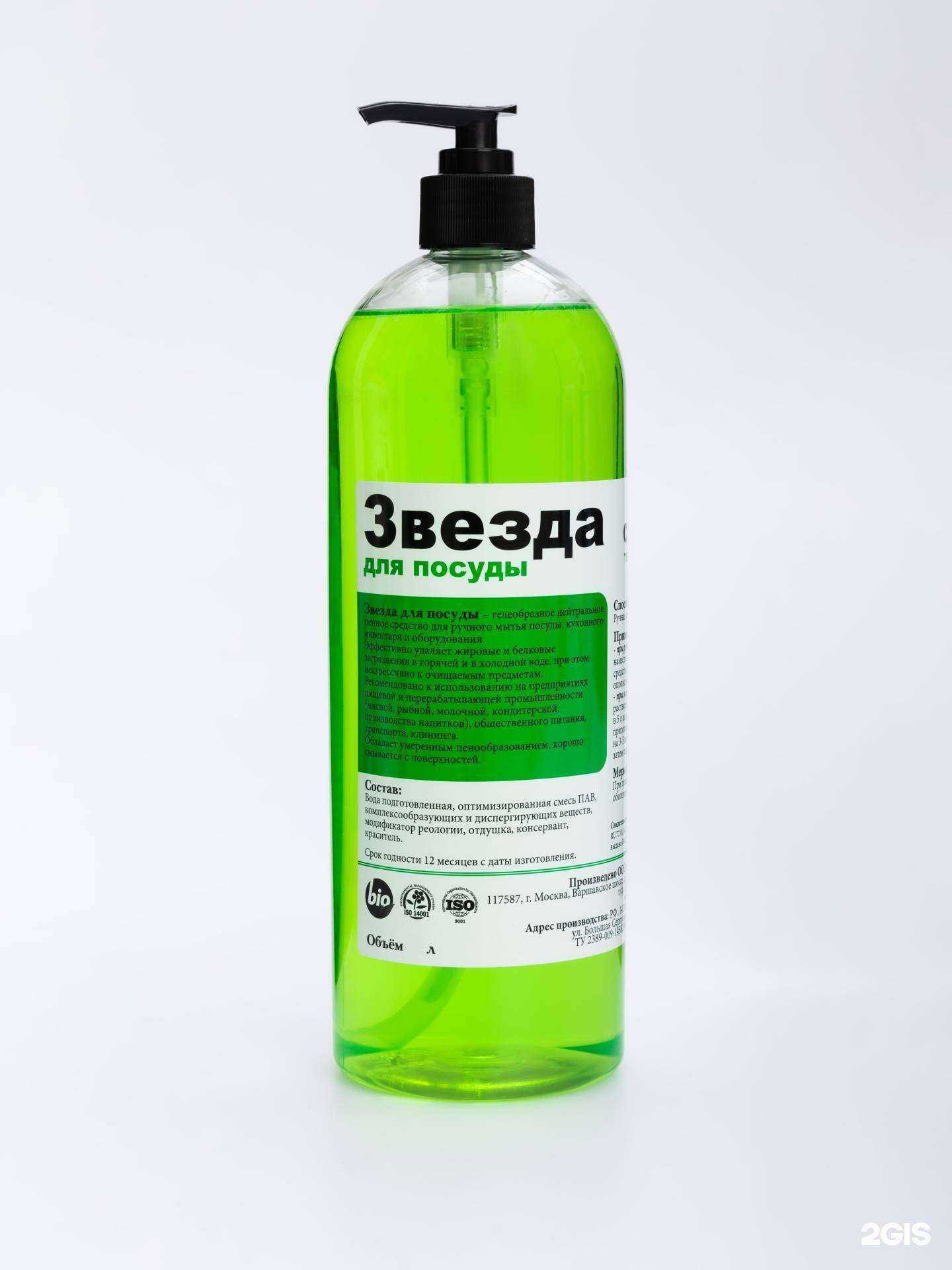 Отзывы на компанию Химитэкс в Подольске c фото