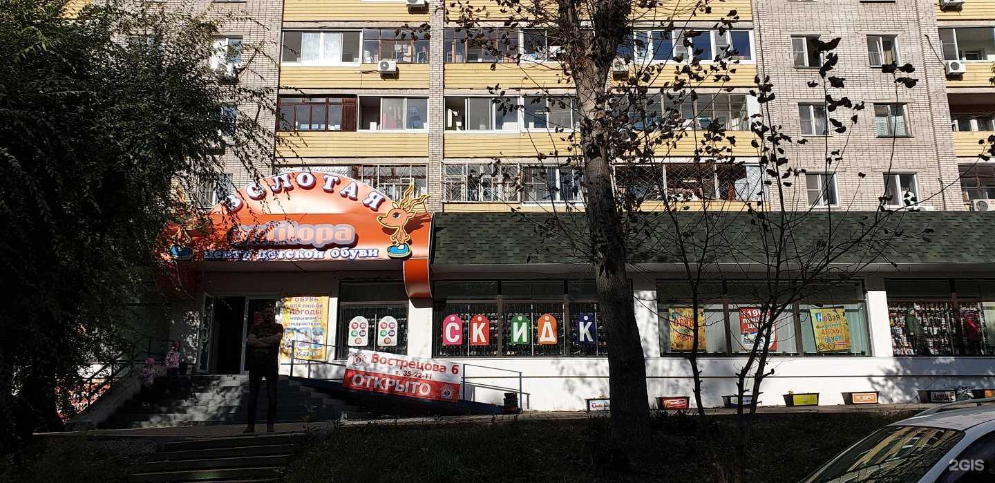 Отзывы на компанию Юнити в Хабаровске c фото - фотография 2 из 2