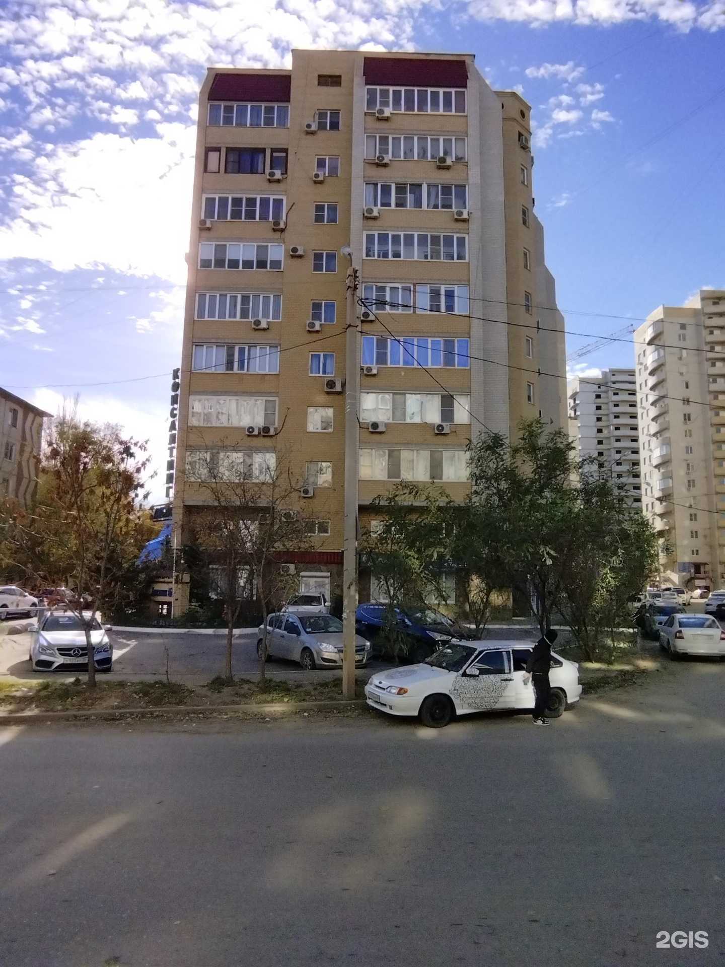 Отзывы на компанию Консалтинг абв в Астрахани c фото - фотография 2 из 2