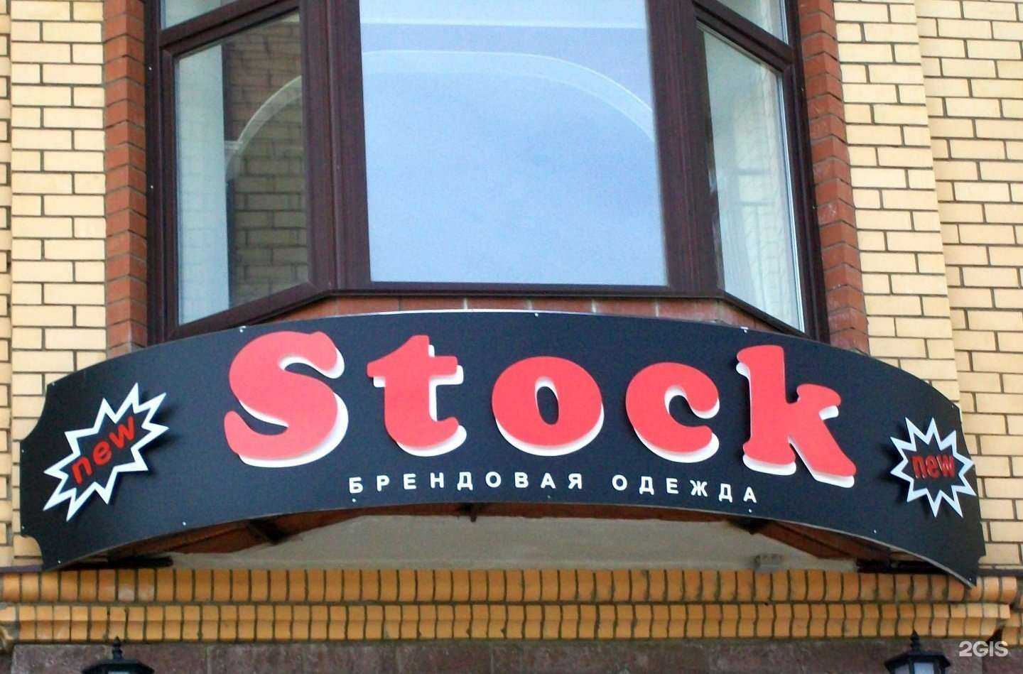 Отзывы на компанию Штамп-сервис в г. Псков c фото