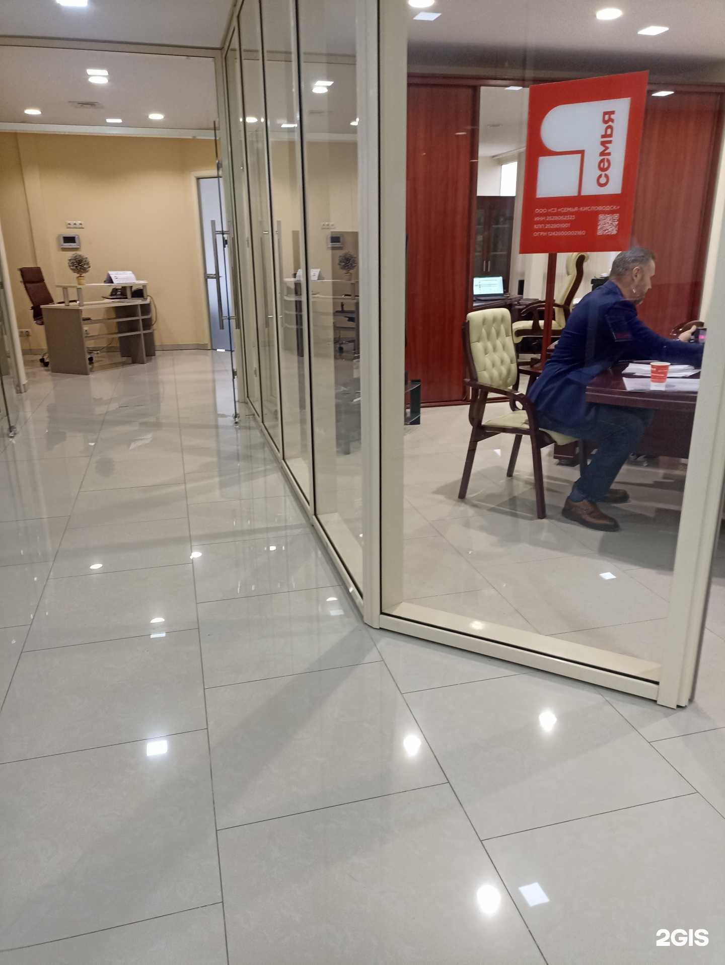 Отзывы на компанию СЗ Семья Кисловодск в Пятигорске c фото