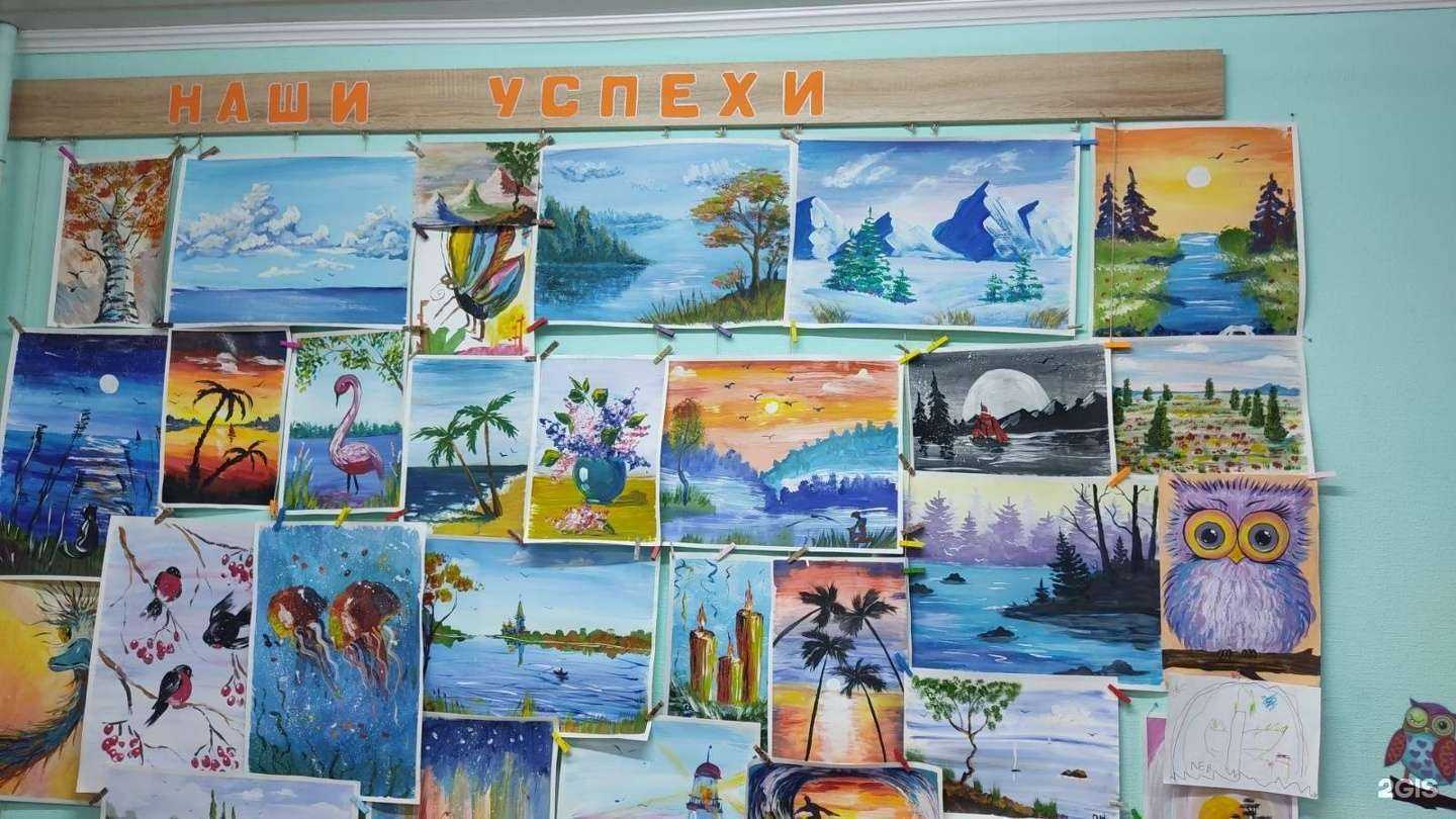 Отзывы на компанию Разумные детки в Белгороде c фото