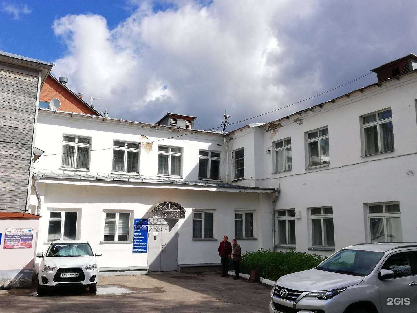 Отзывы на компанию Комитет солдатских матерей Костромской области в Костроме c фото - фотография 2 из 2