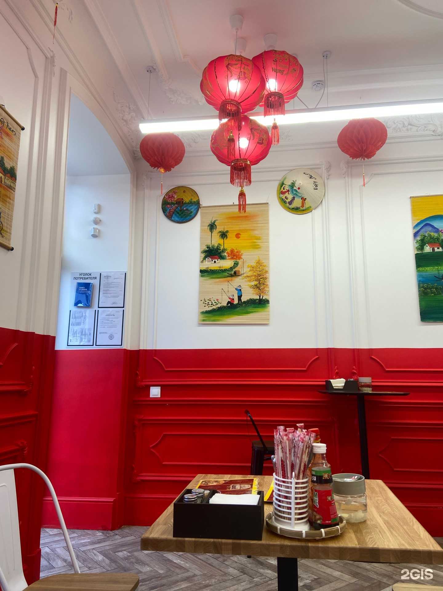 Отзывы на компанию Ханой в г. Саратов c фото