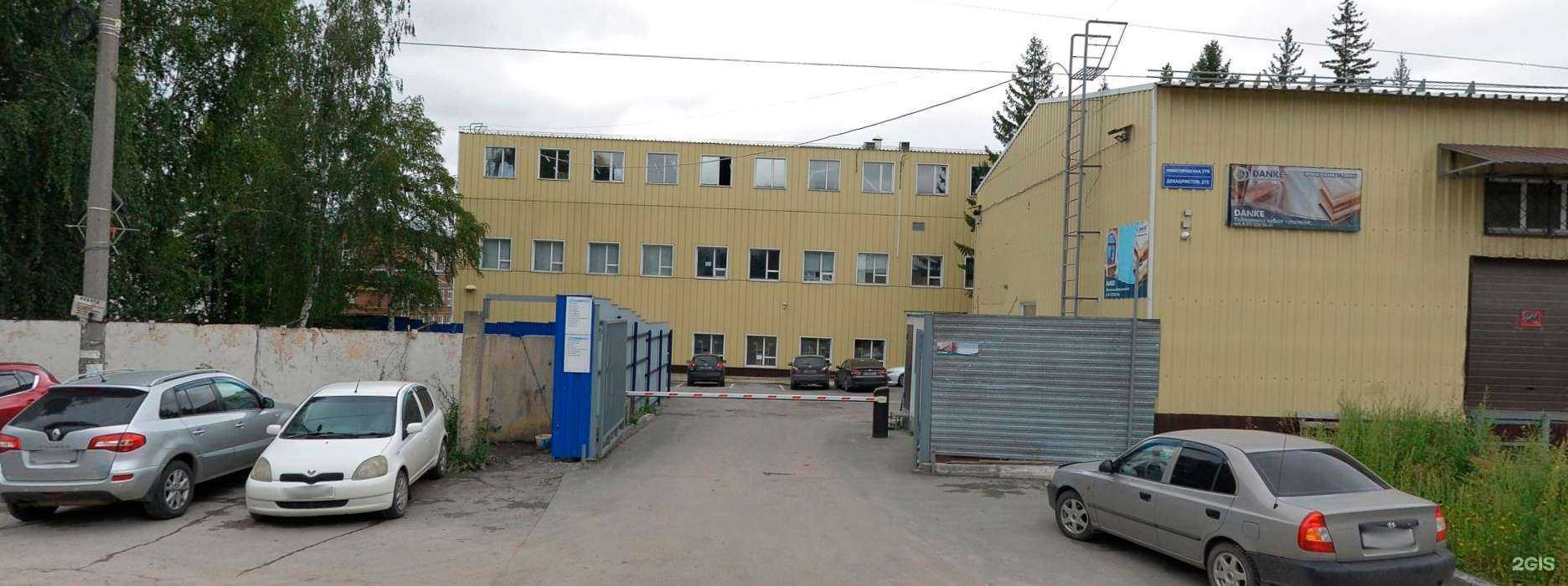 Отзывы на компанию Ветсейл в Новосибирске c фото