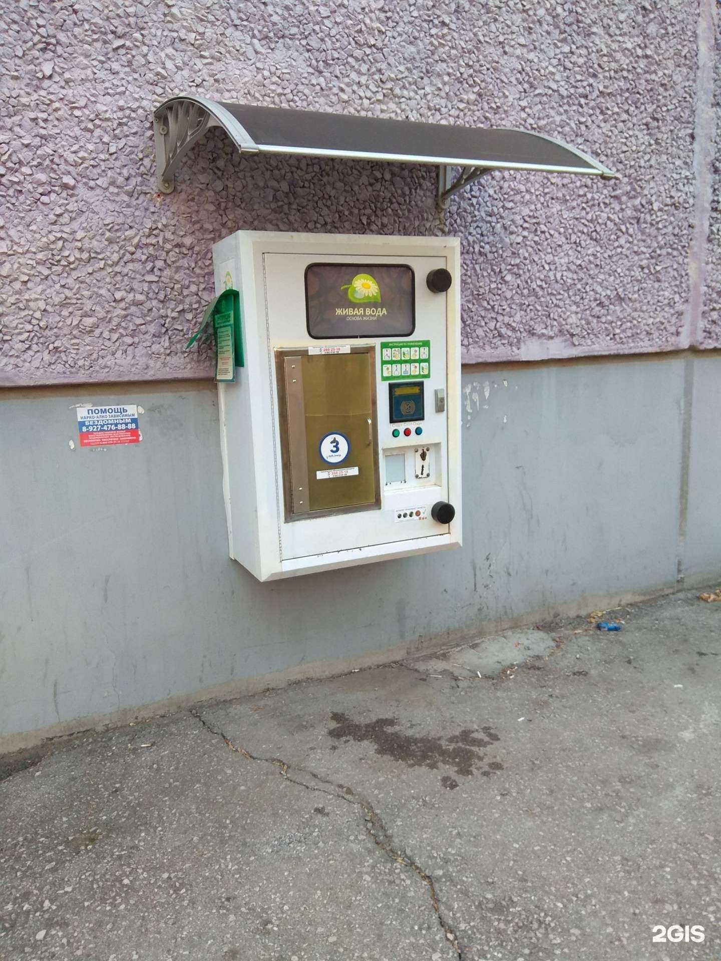 Отзывы на компанию Живая вода в Перми c фото