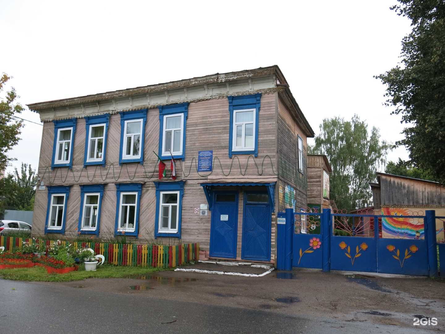 Отзывы на компанию Теремок в Елабуге c фото