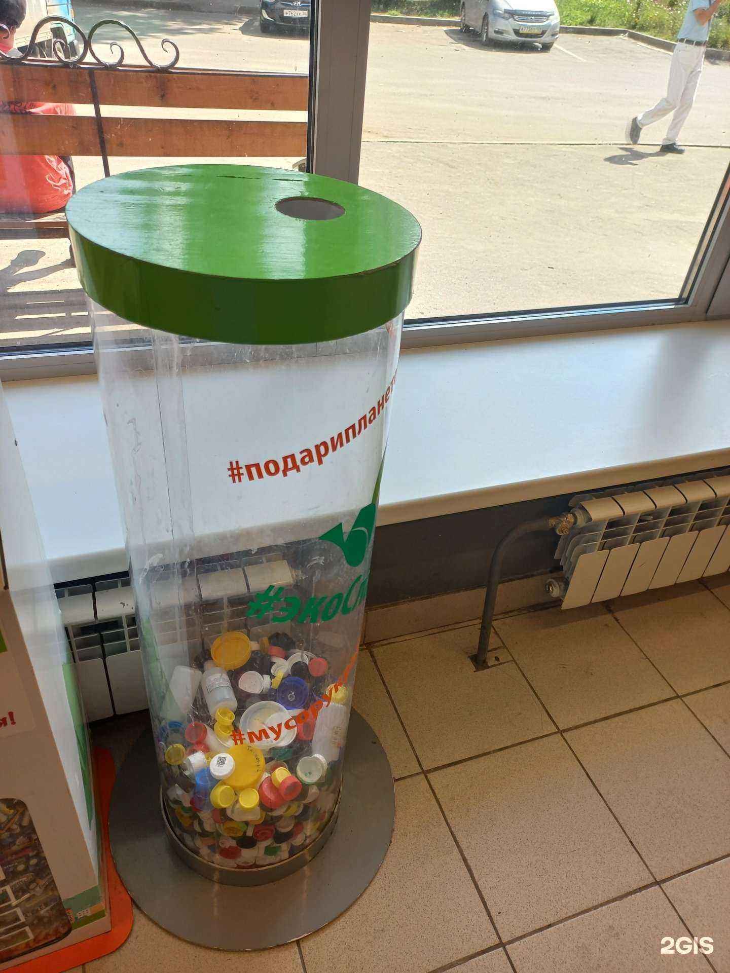 Отзывы на компанию Мусору крышка в Иркутске c фото