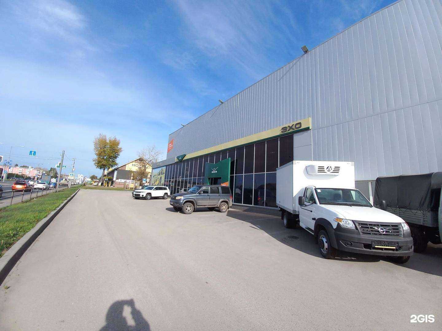 Отзывы на компанию Эхо в г. Самара c фото