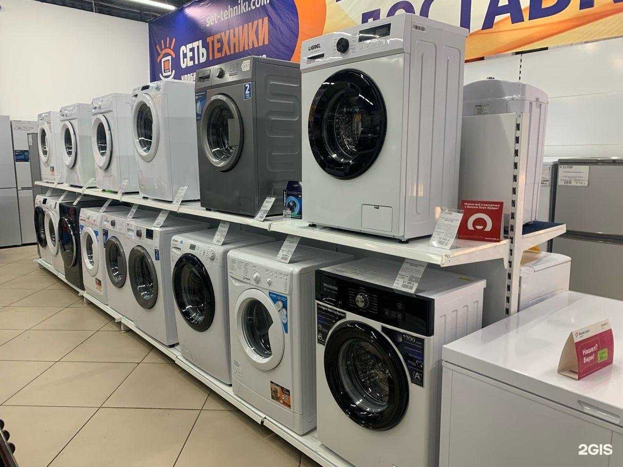 Отзывы на компанию Сеть техники в Канске c фото