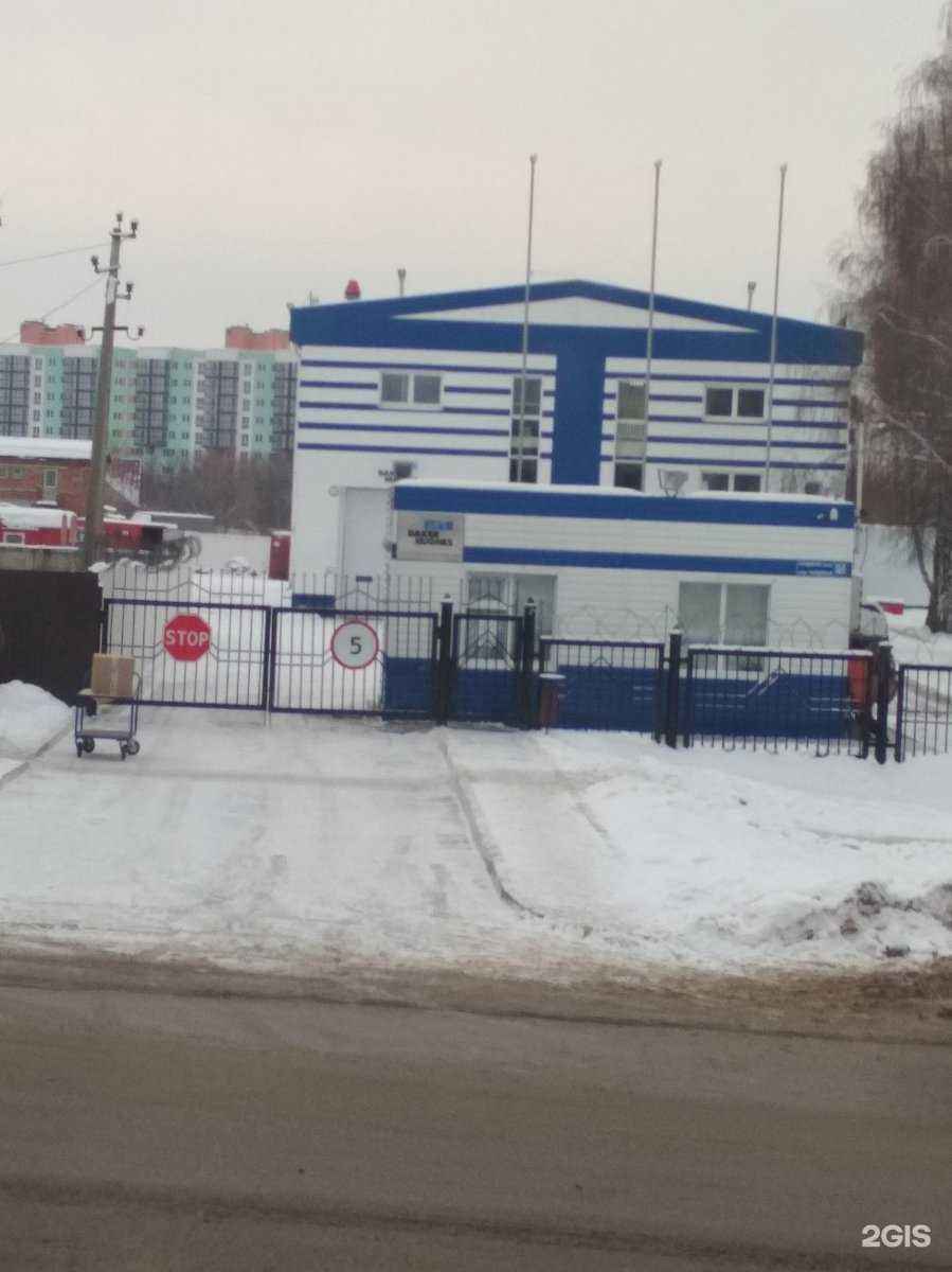 Отзывы на компанию Нижневартовский центр по техническому освидетельствованию оборудования и промышленной экспертизе объектов в Уфе c фото