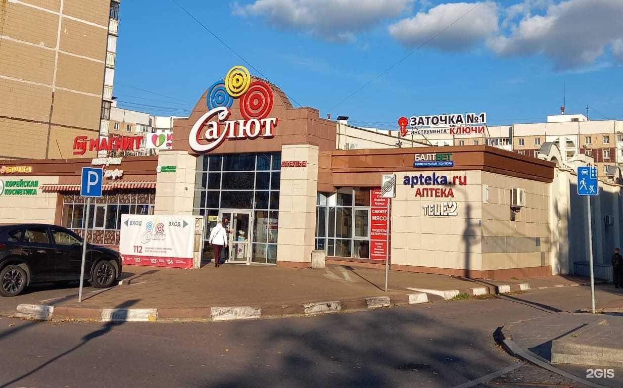 Отзывы на компанию Заточка инструментов №1 в Белгороде c фото