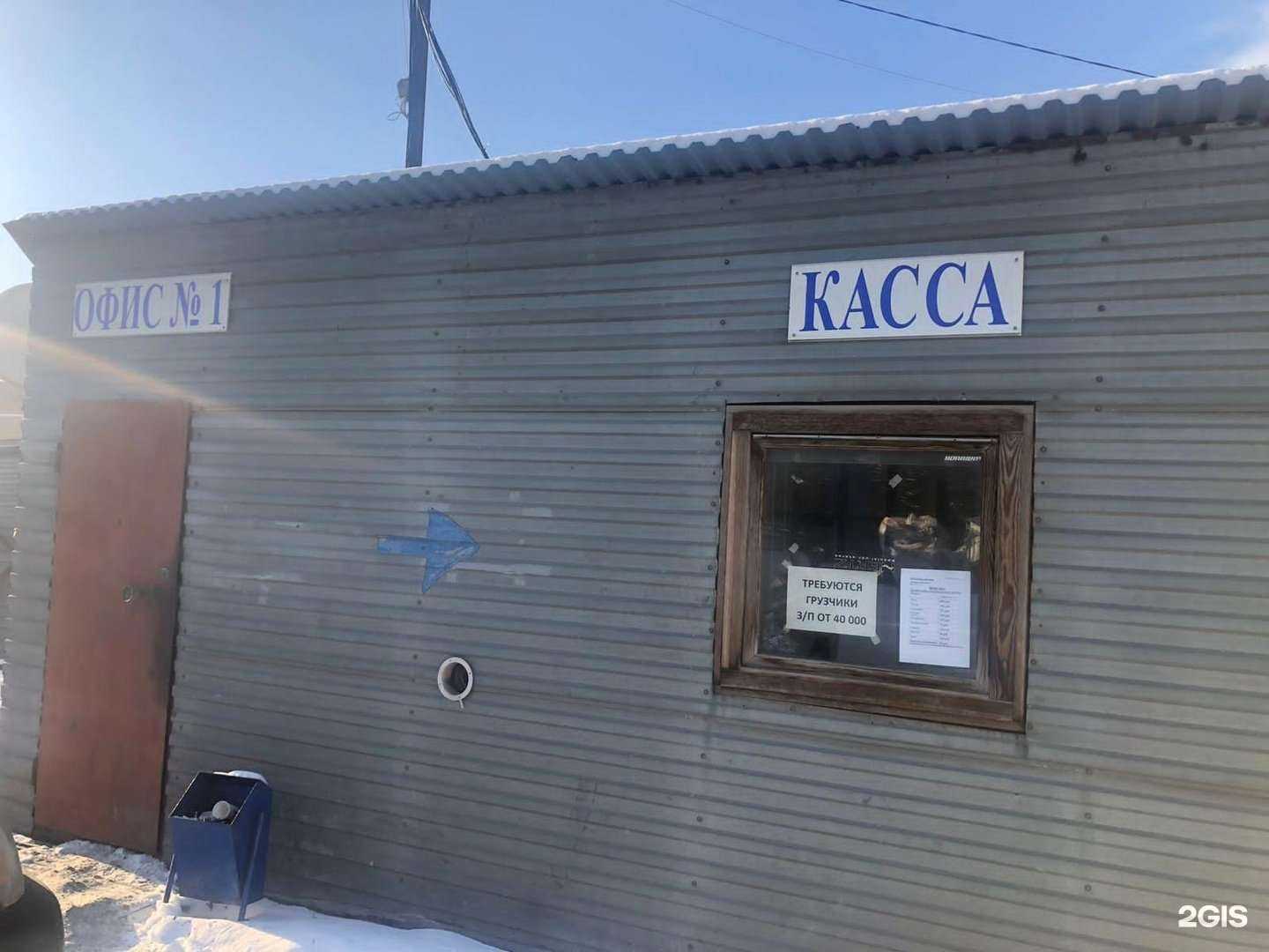 Отзывы на компанию Промметпласт в г. Искитим c фото