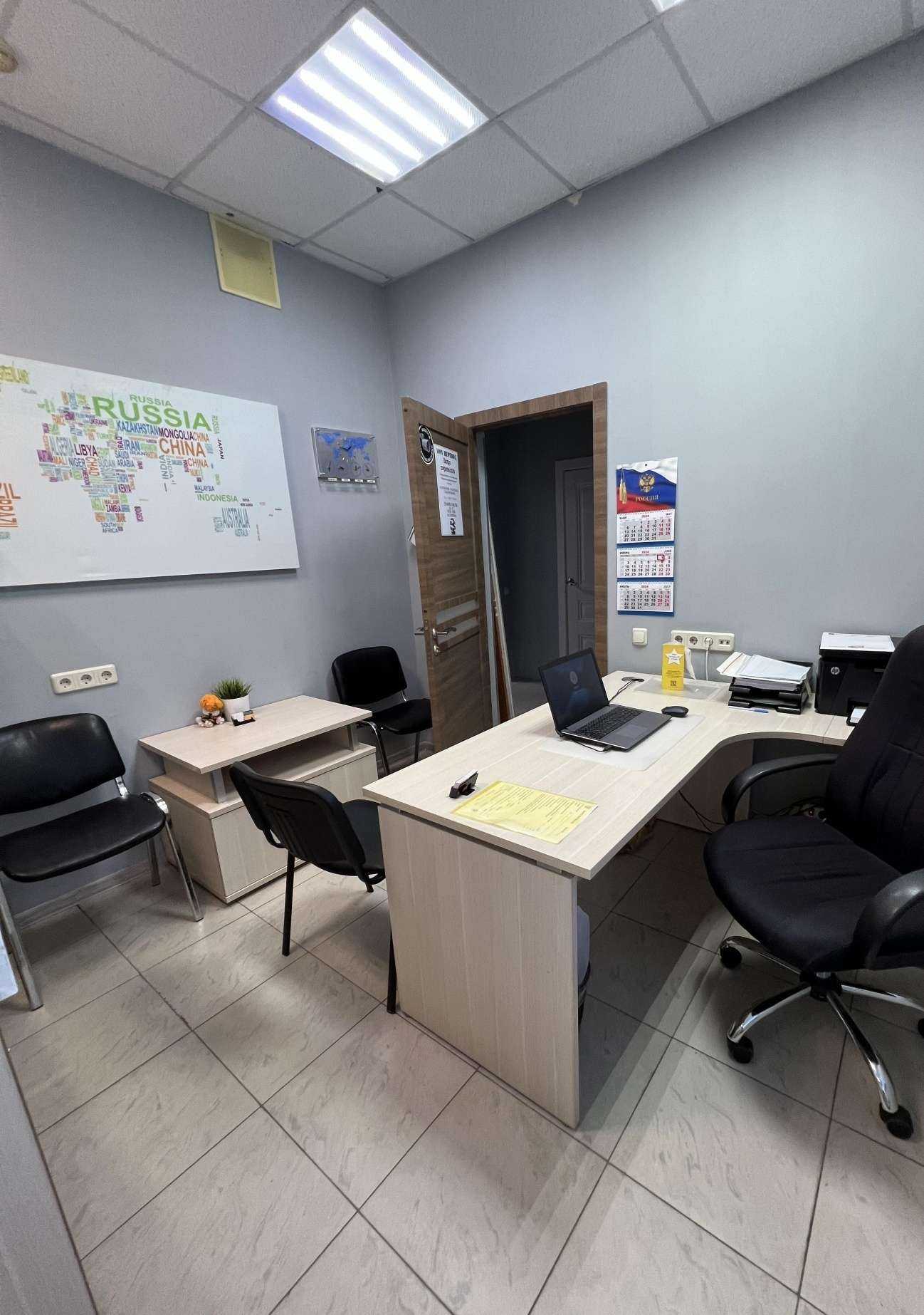 Отзывы на компанию 1001 перевод в Красногорске c фото