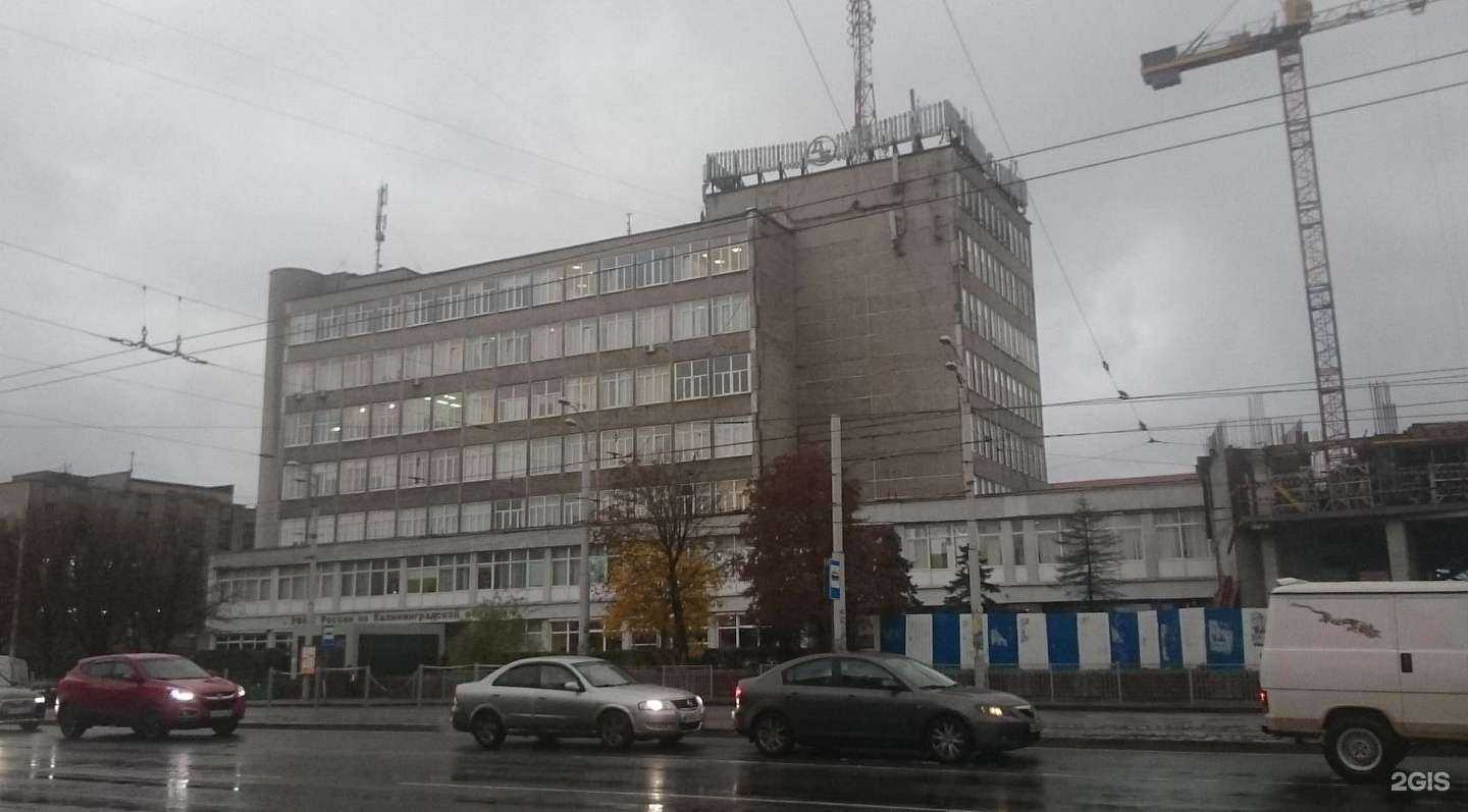 Отзывы на компанию Ай Принт в Калининграде c фото