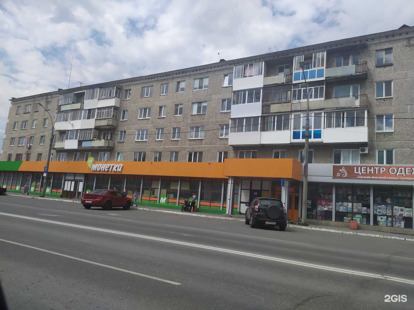 Отзывы на компанию Центр экспертиз в г. Серов c фото