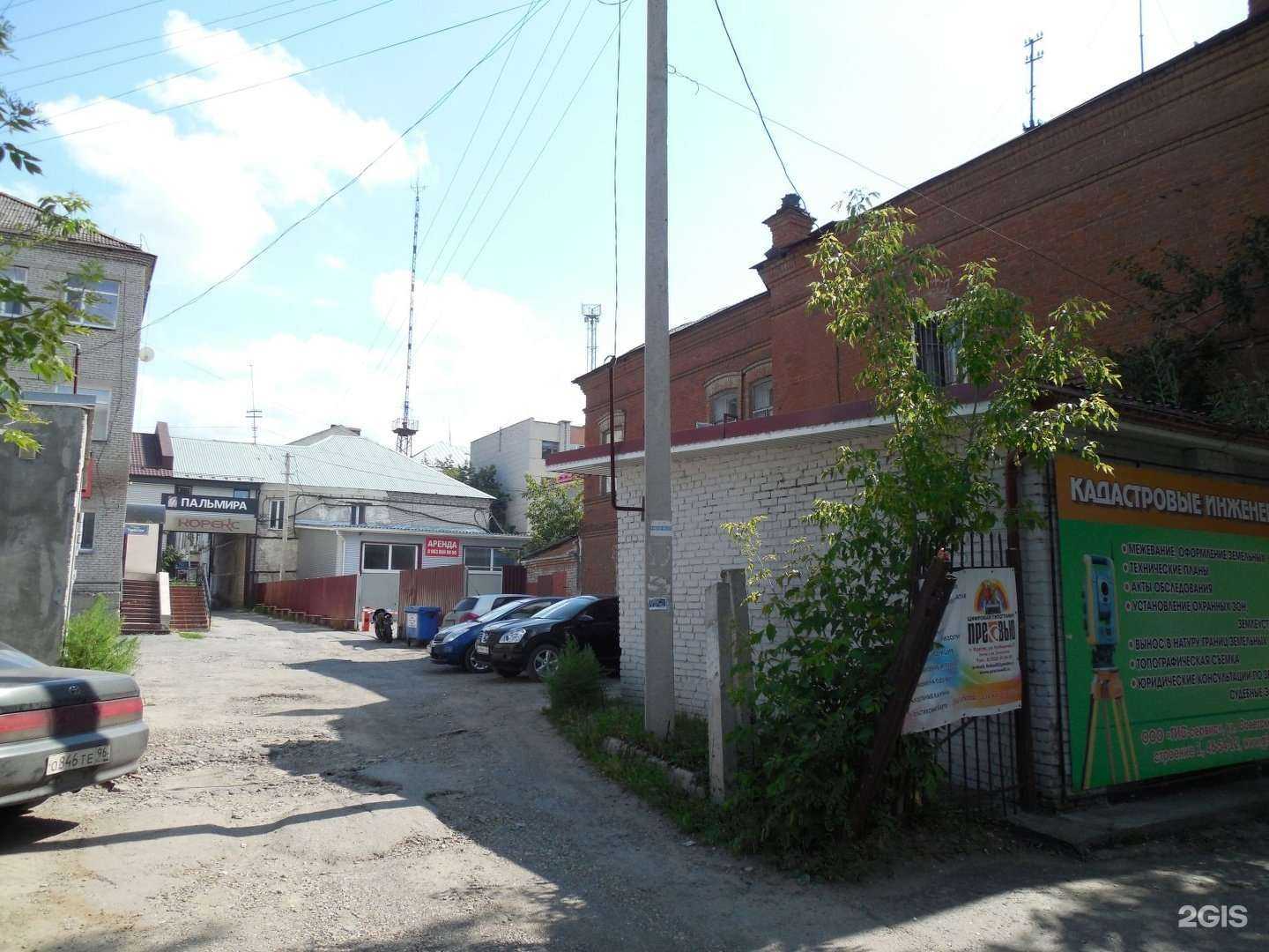 Отзывы на компанию Сервисный центр в Кургане c фото