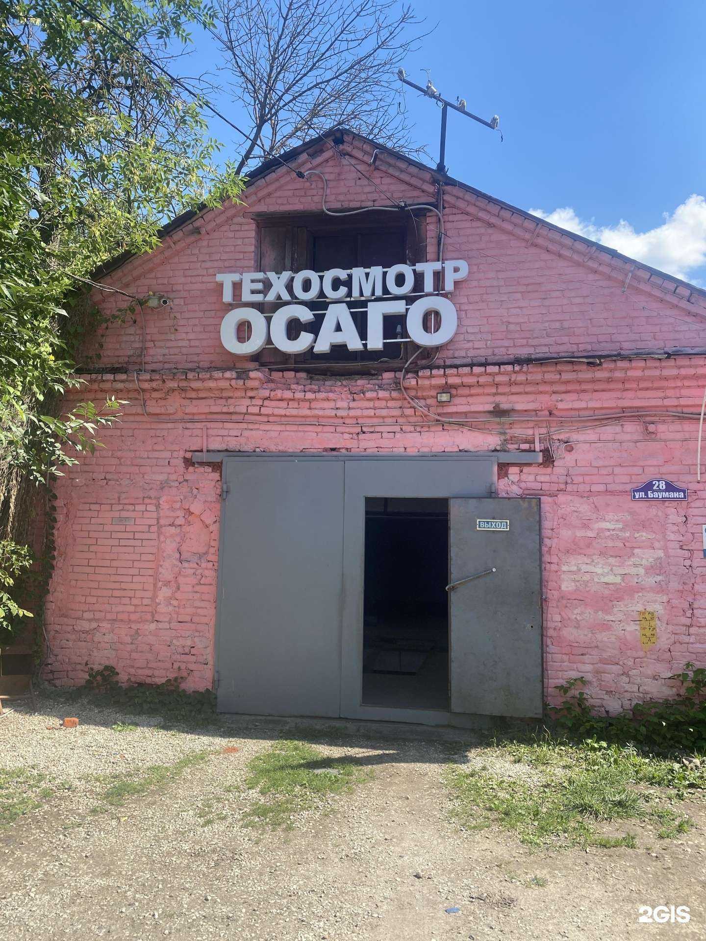 Отзывы на компанию Пункт технического осмотра транспорта в г. Калуга c фото