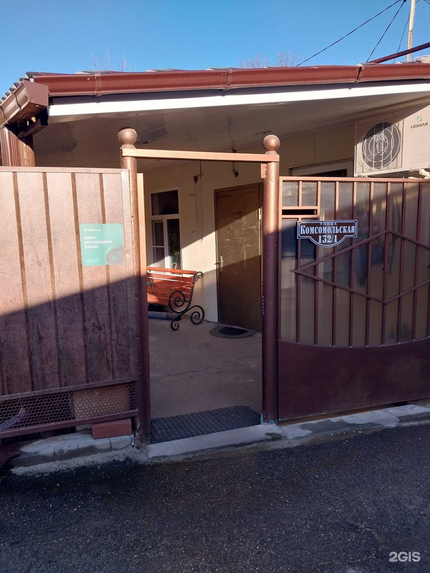 Отзывы на компанию Бeнк+ в г. Армавир c фото