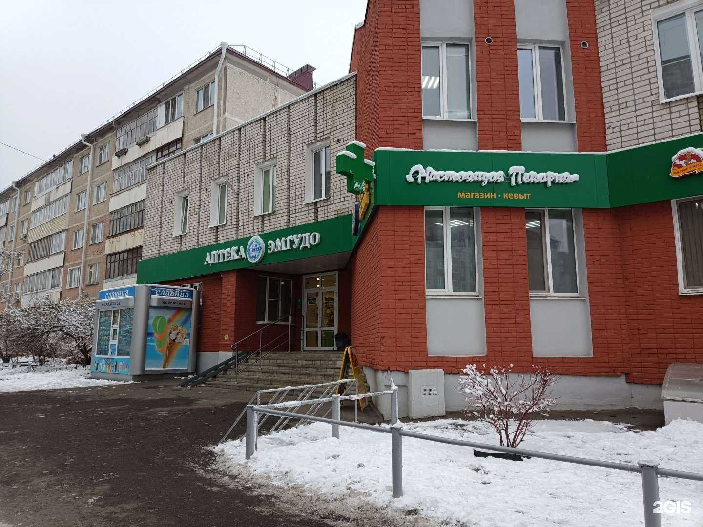 Отзывы на компанию Настоящая пекарня в Йошкар-Оле c фото