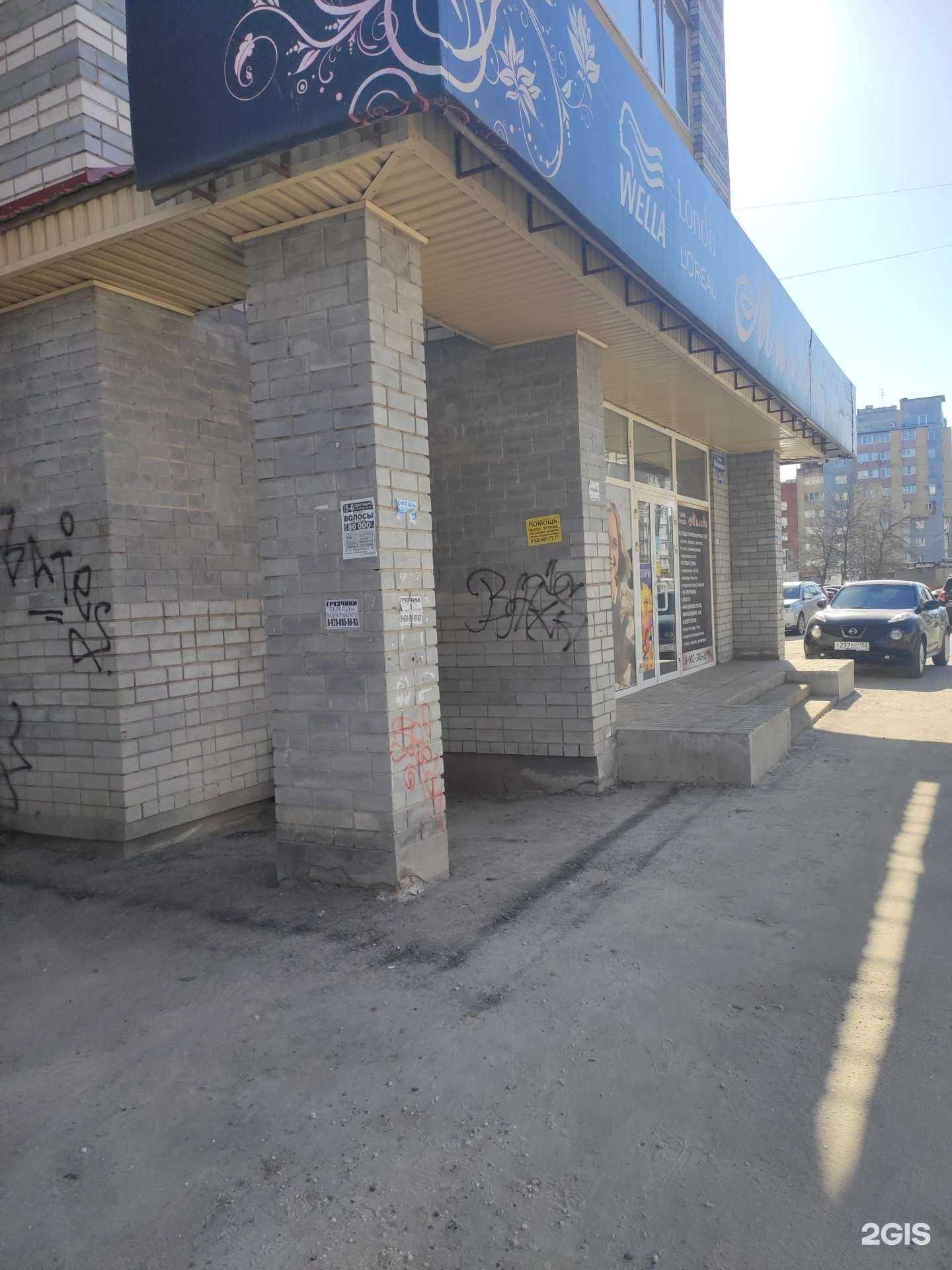 Отзывы на компанию Миледи в Дзержинске c фото