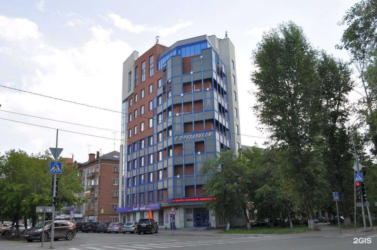 Отзывы на компанию Геопроект в Тюмени c фото - фотография 2 из 2