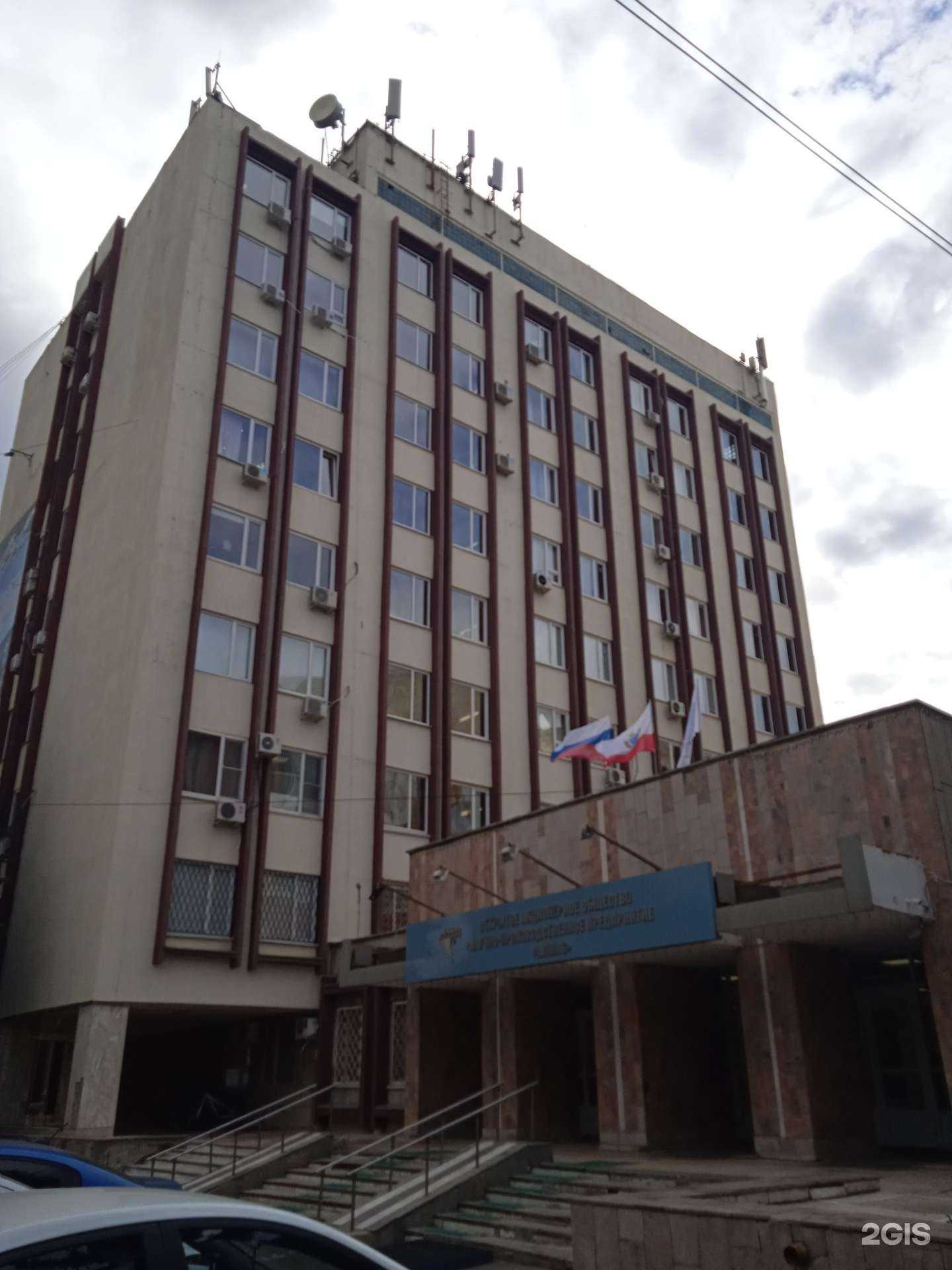 Отзывы на компанию Газотрон-С в Саратове c фото - фотография 2 из 2