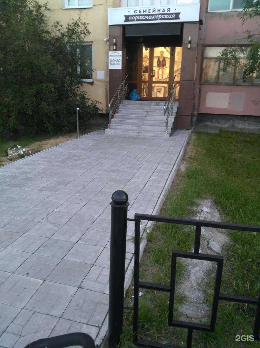 Отзывы на компанию Семейная парикмахерская в Новом Уренгое c фото