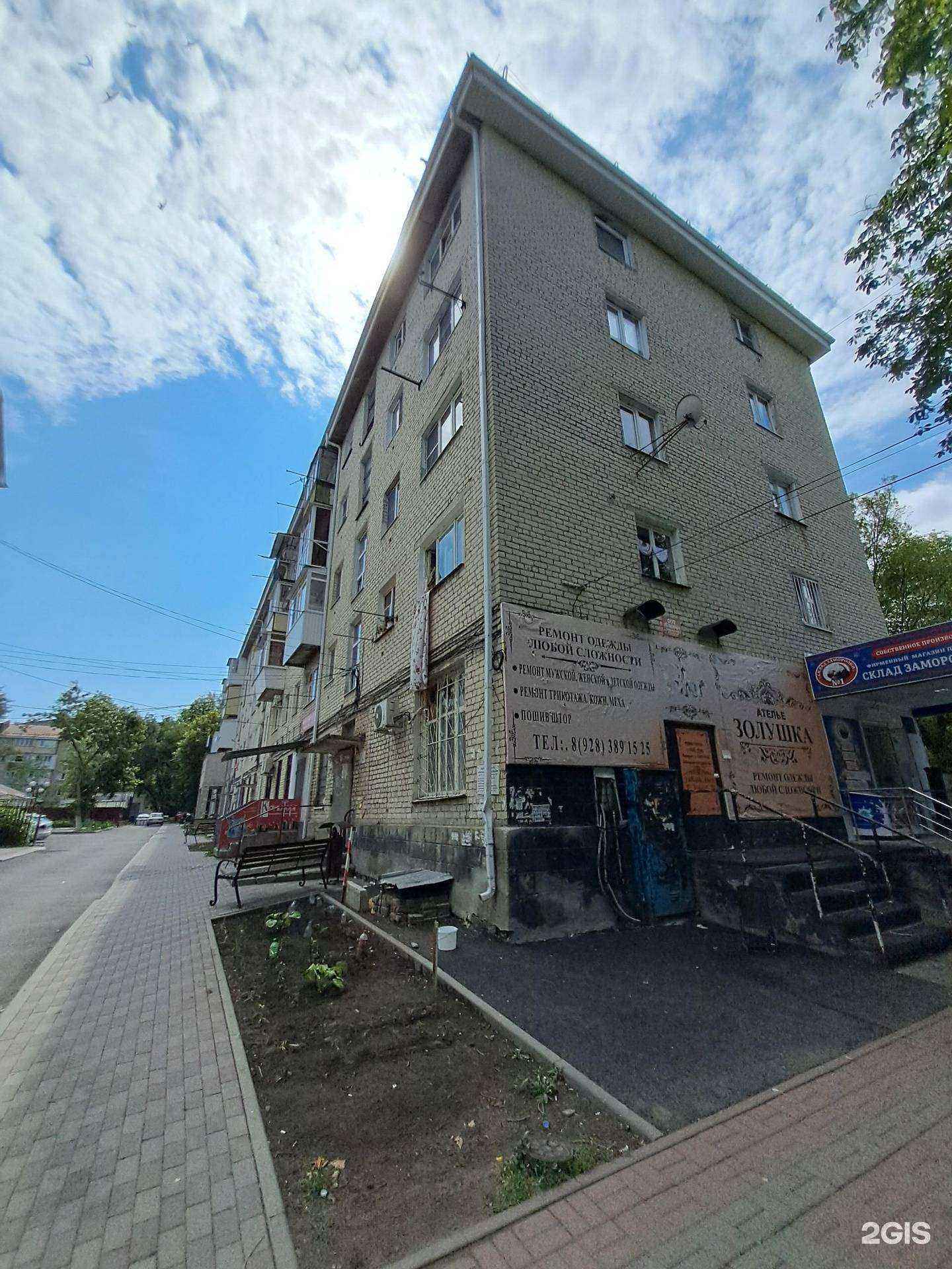 Отзывы на компанию ЗдравСити в Черкесске c фото - фотография 2 из 2