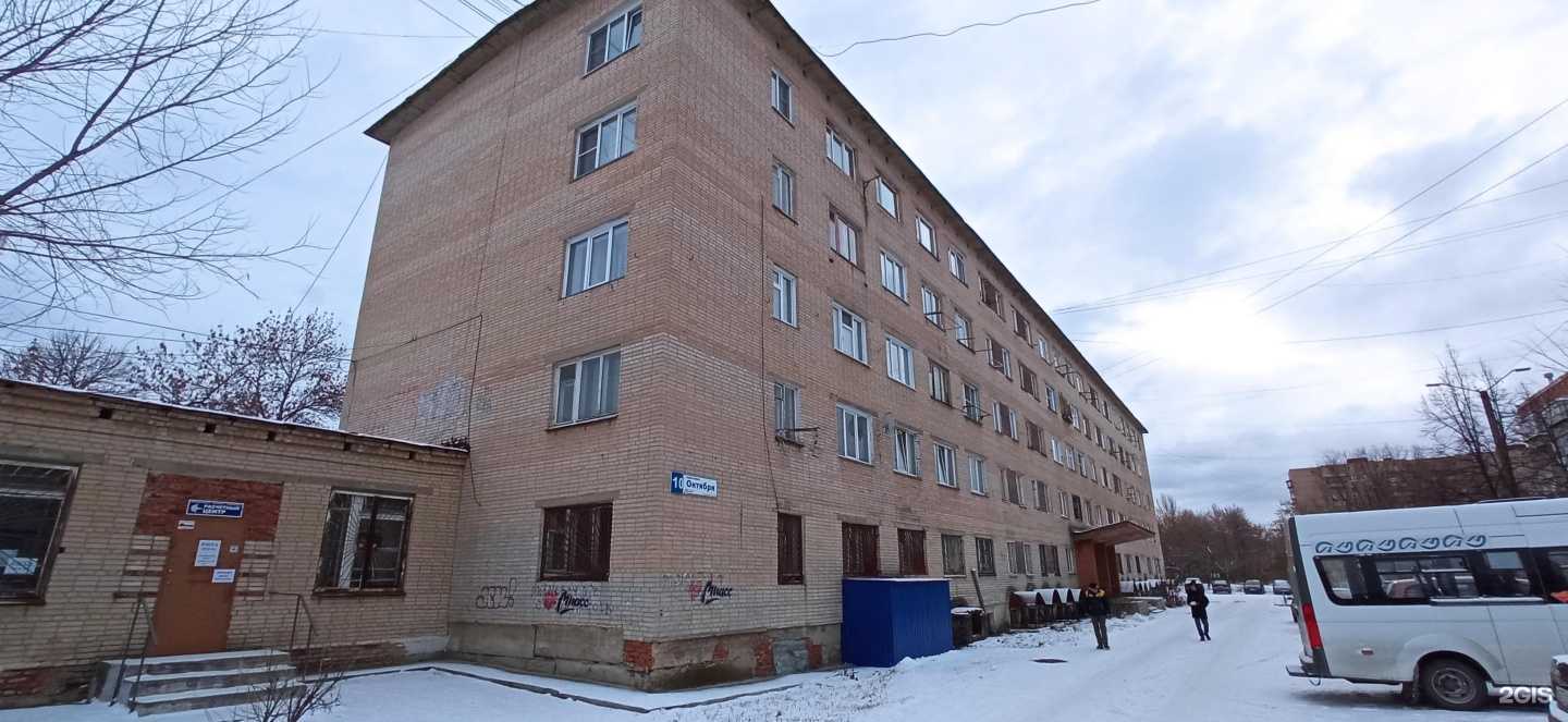 Отзывы на компанию Спецпромнасос в Миассе c фото