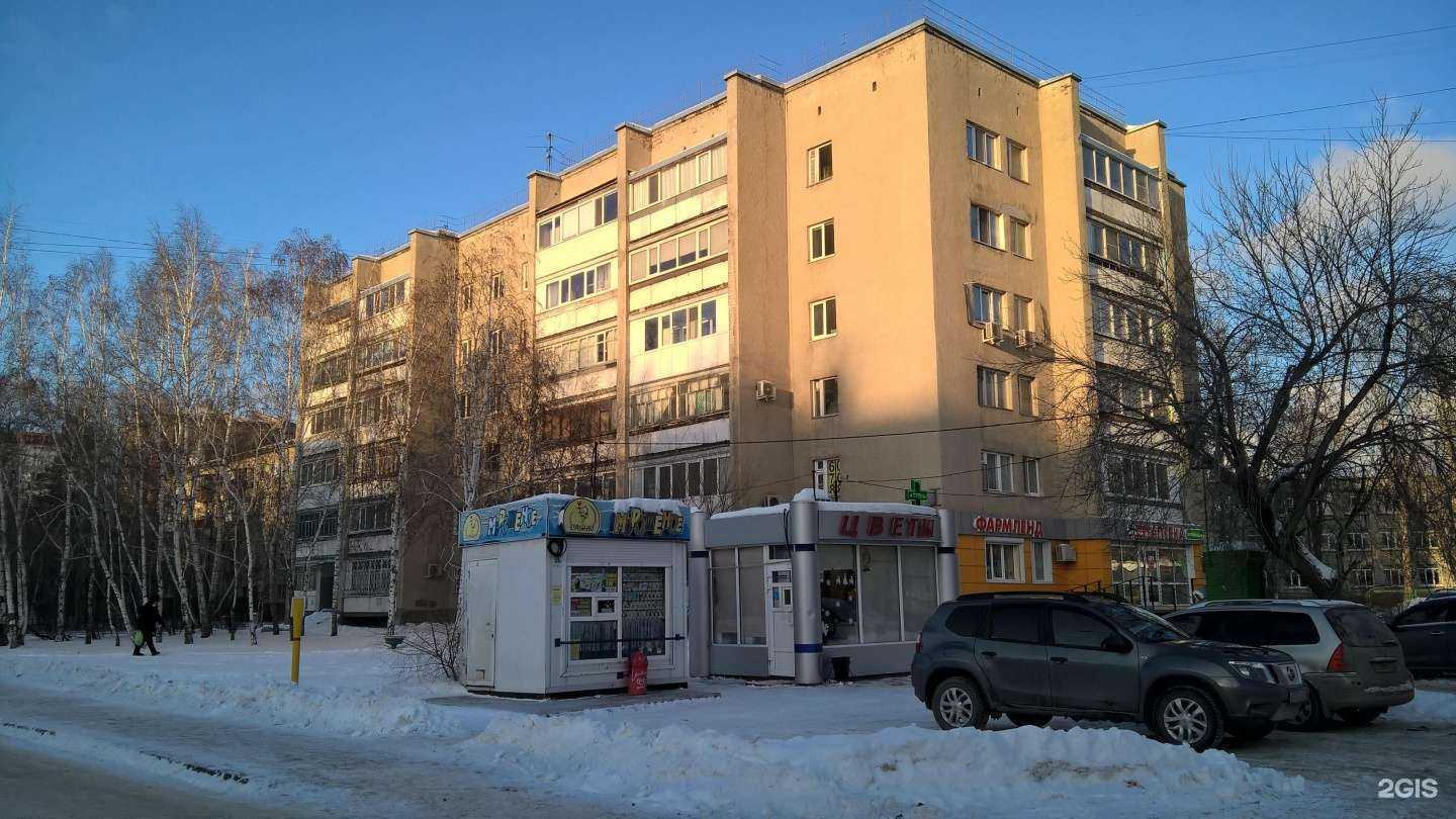 Отзывы на компанию Фармленд в Тюмени c фото - фотография 2 из 2