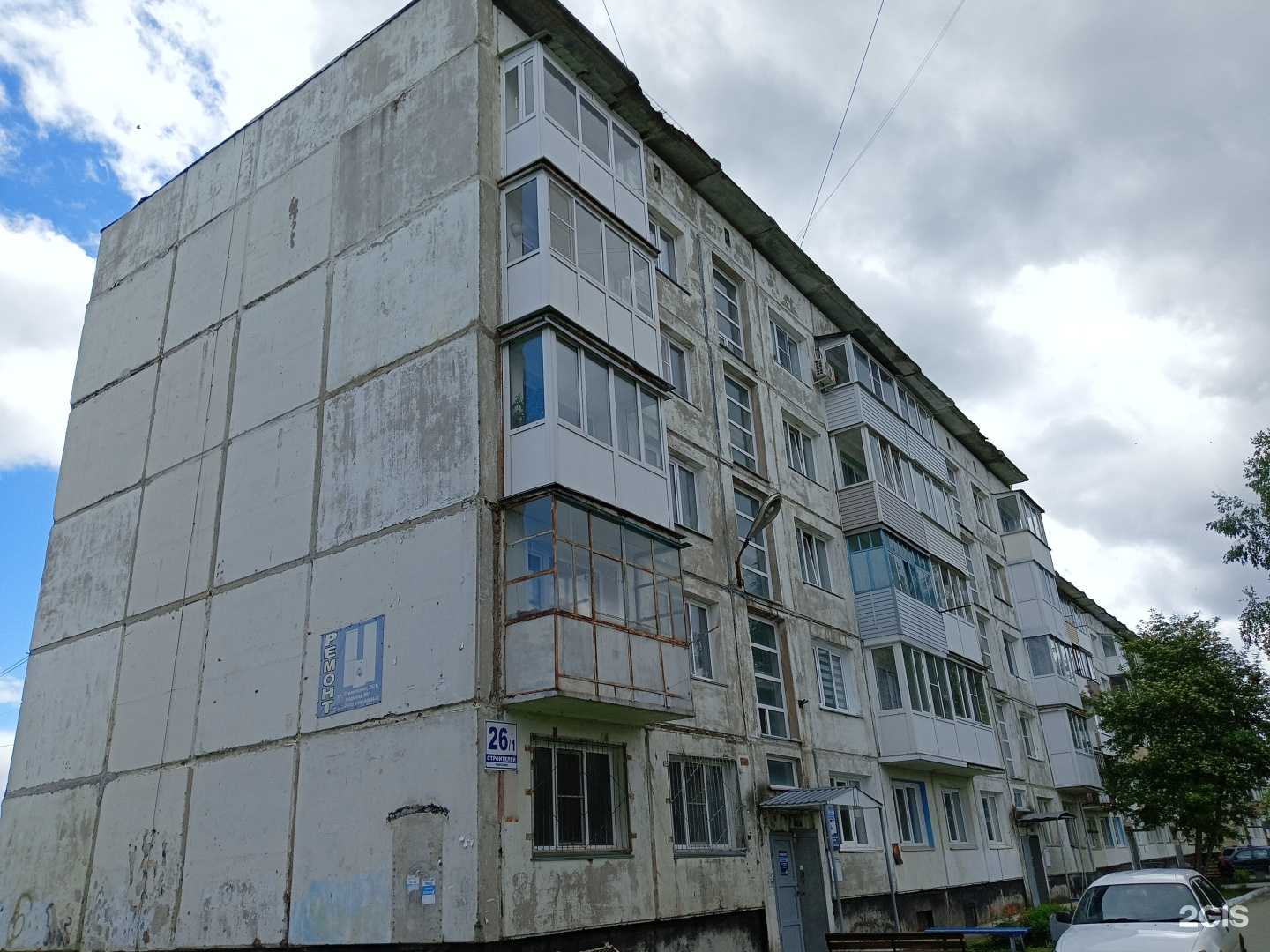 Отзывы на компанию Ceeport в Заринске c фото - фотография 2 из 2