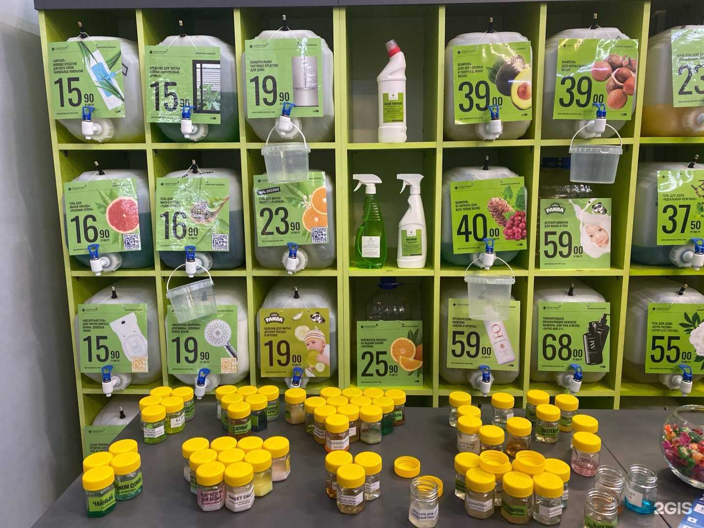 Отзывы на компанию Чистая планета в г. Новокузнецк c фото