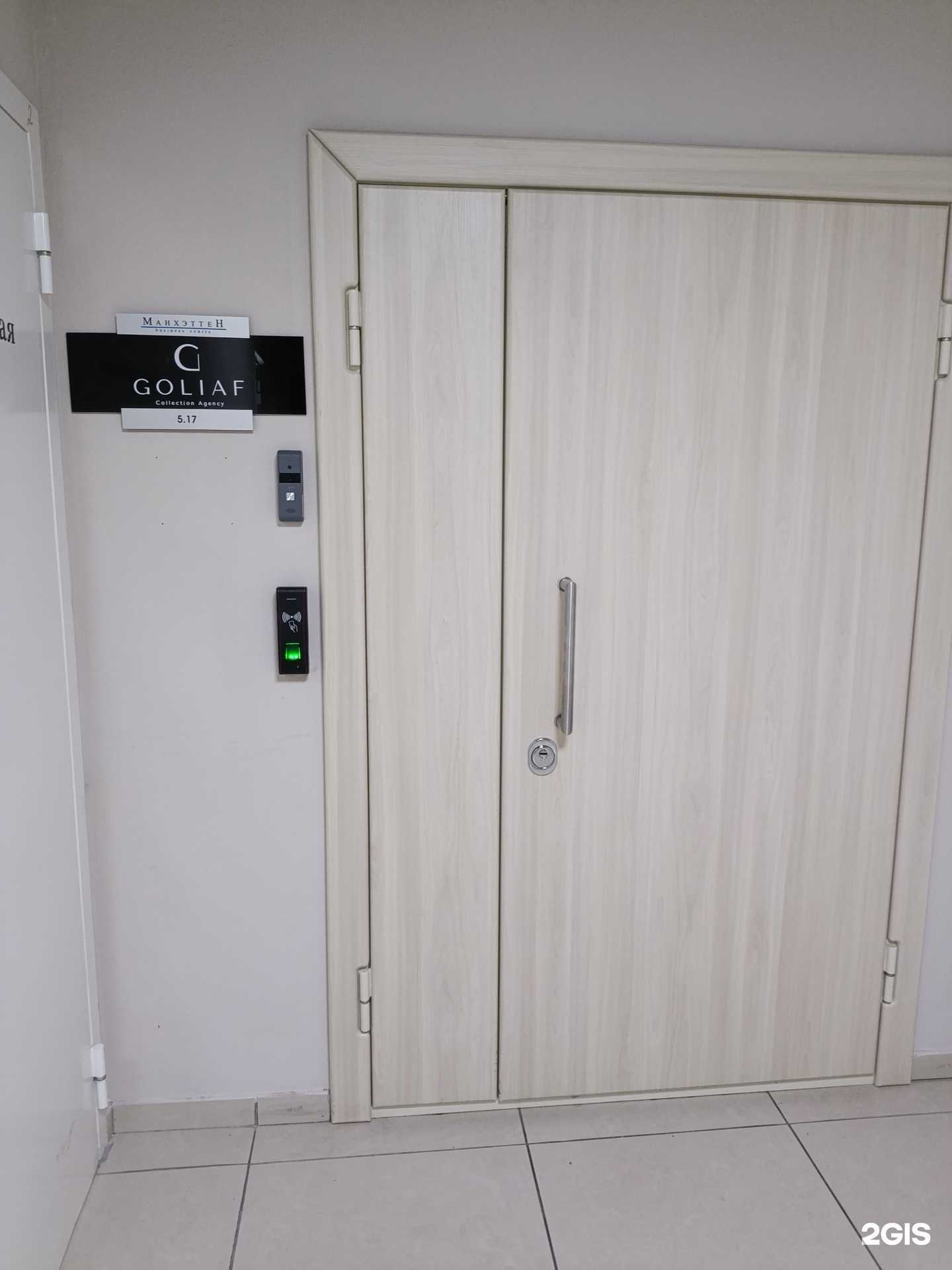 Отзывы на компанию Голиаф в Екатеринбурге c фото