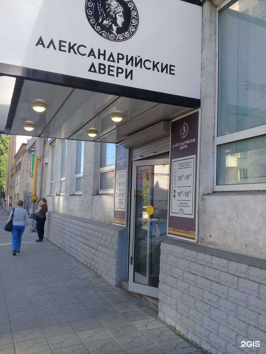 Отзывы на компанию ВелоСтрана в Саратове c фото - фотография 2 из 2