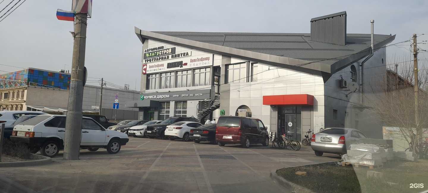 Отзывы на компанию Феникс в Краснодаре c фото