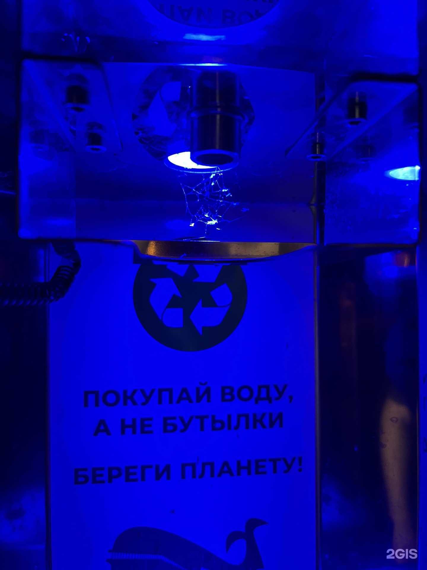 Отзывы на компанию Живая вода в г. Тюмень c фото