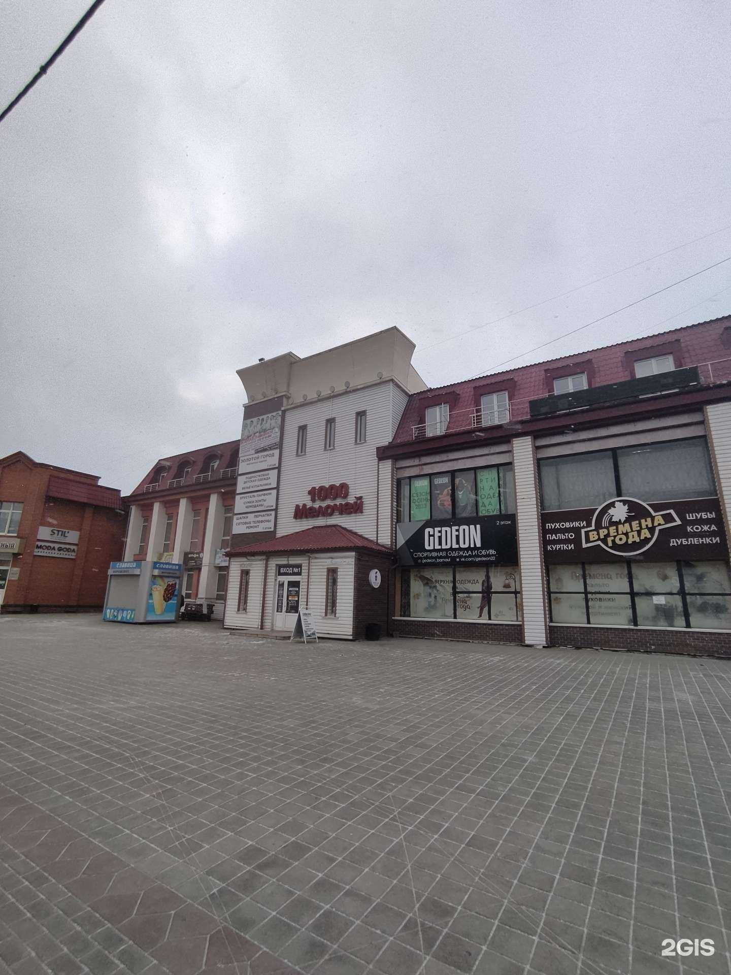 Отзывы на компанию Юридическая компания в г. Барнаул c фото