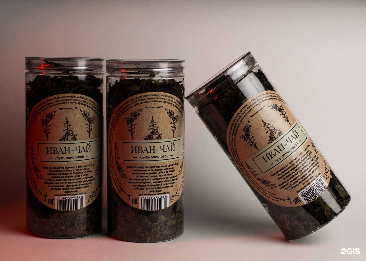 Отзывы на компанию Varpa Malt  в Кургане c фото