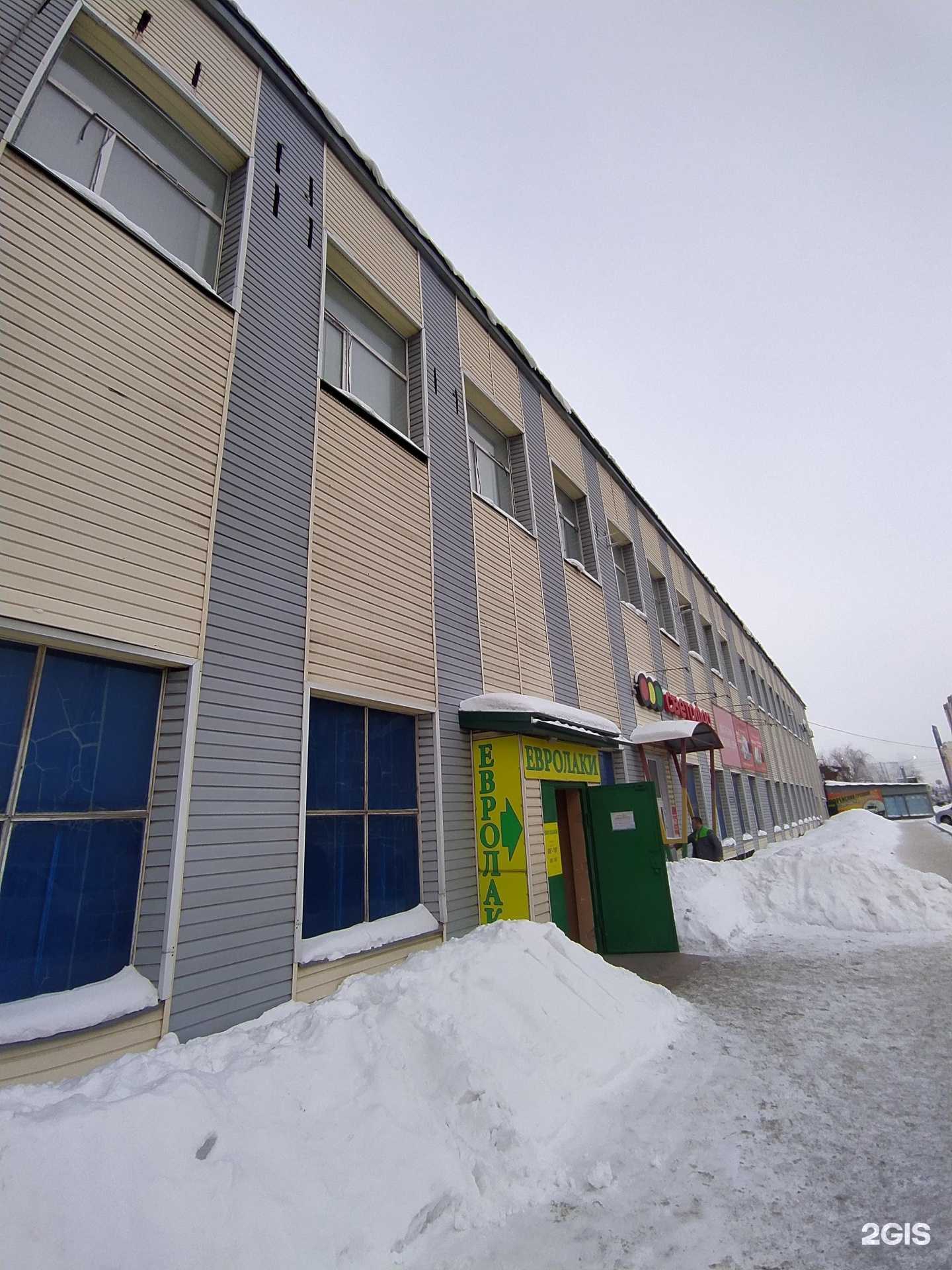 Отзывы на компанию Евролаки в Омске c фото - фотография 2 из 2