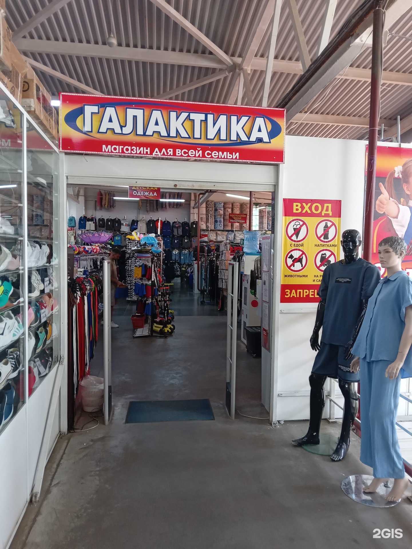 Отзывы на компанию Галактика в Новочебоксарске c фото