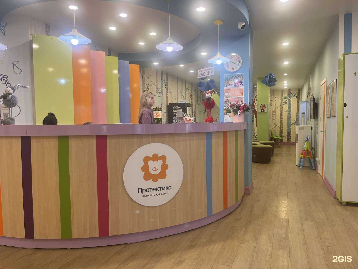 Отзывы на компанию Протектика в г. Новосибирск c фото