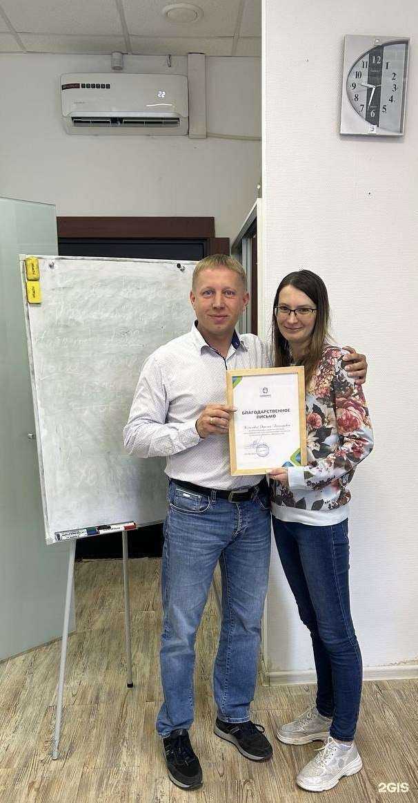 Отзывы на компанию Наймакс в Перми c фото