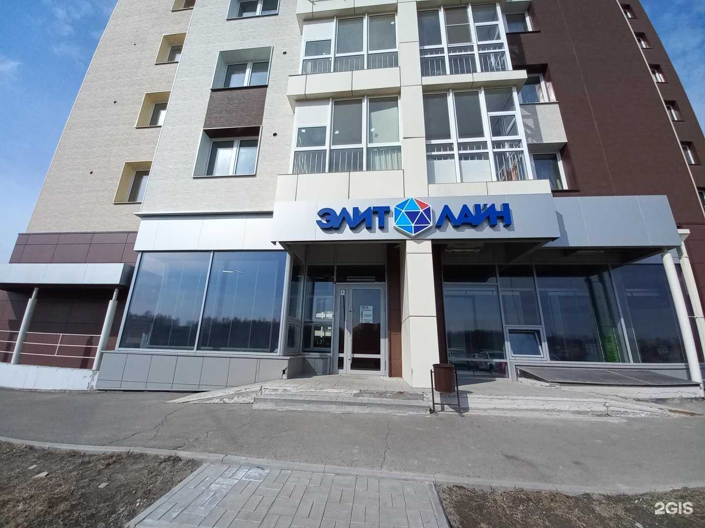 Отзывы на компанию Элит Лайн в Иркутске c фото