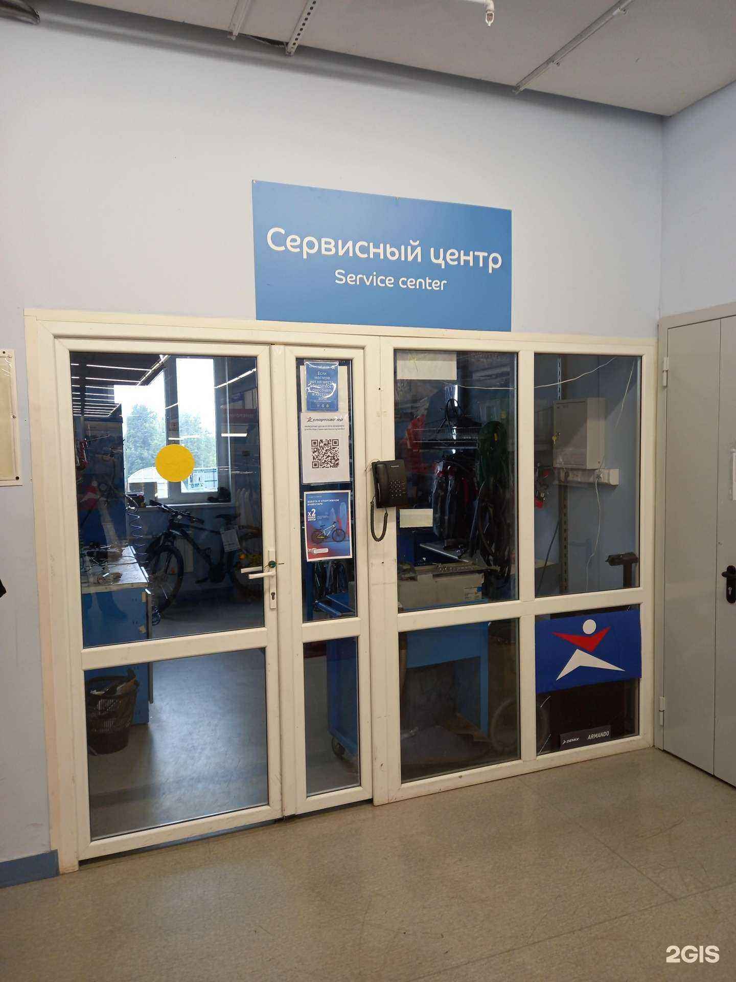 Отзывы на компанию Спортмастер в Новомосковске c фото