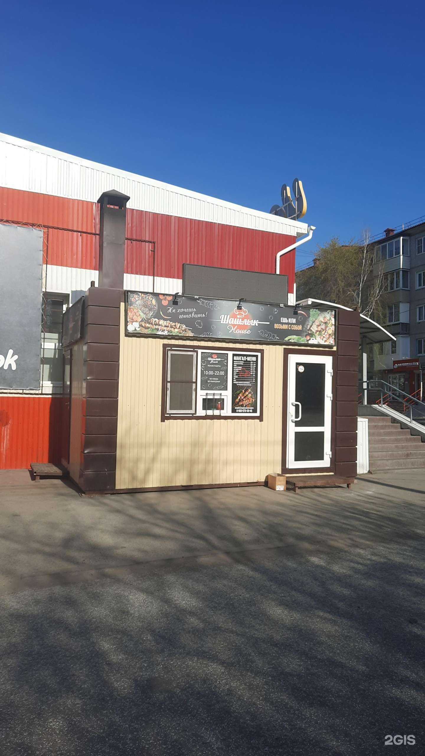 Отзывы на компанию Экспертная Инжиниринговая Компания в г. Омск c фото