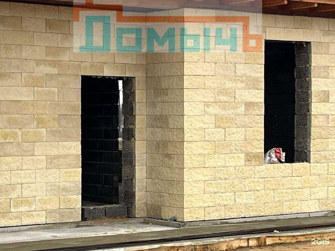 Отзывы на компанию ДомычЪ в г. Руза c фото