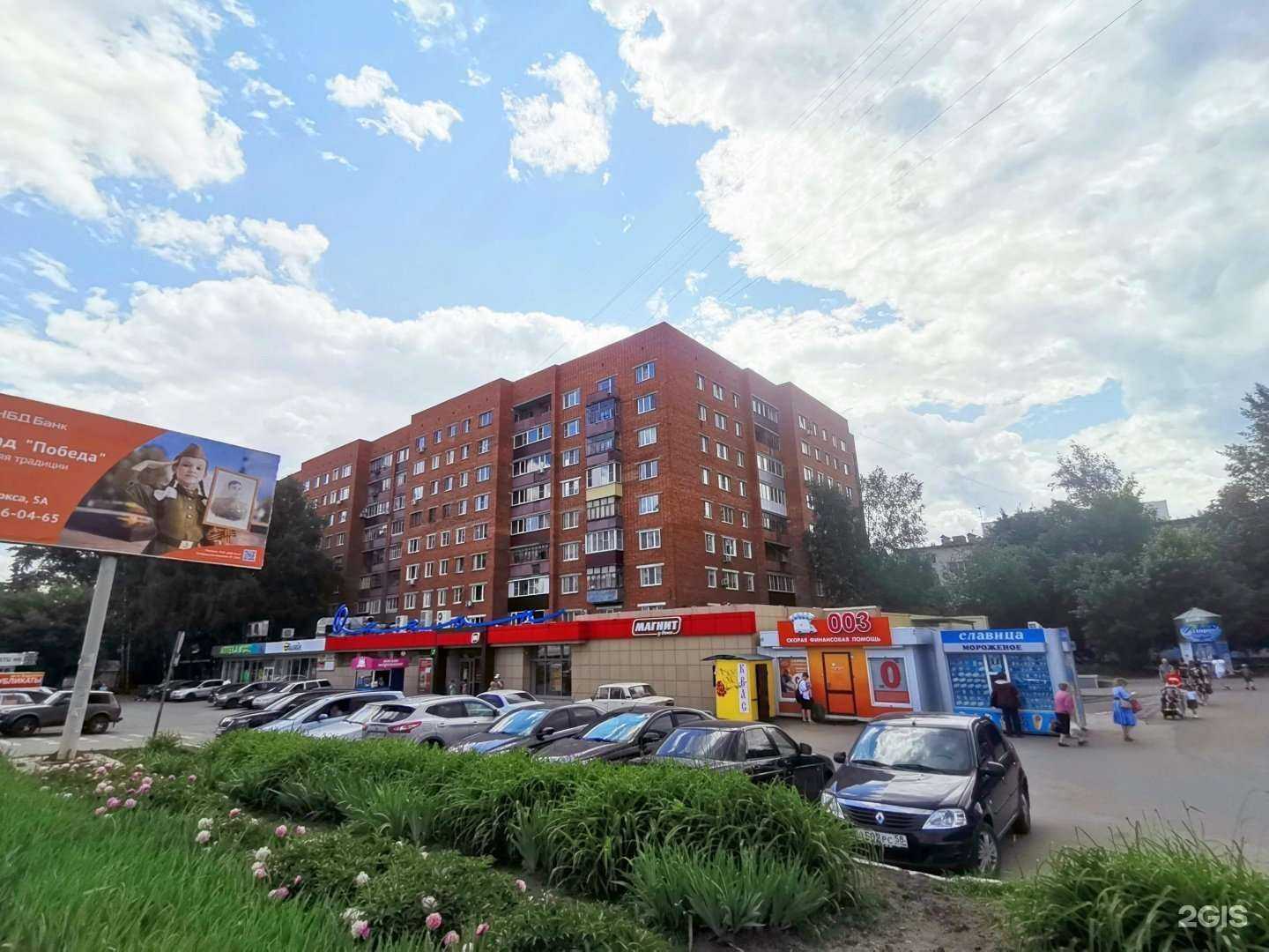 Отзывы на компанию Медцентр УЗИ в Пензе c фото - фотография 2 из 2