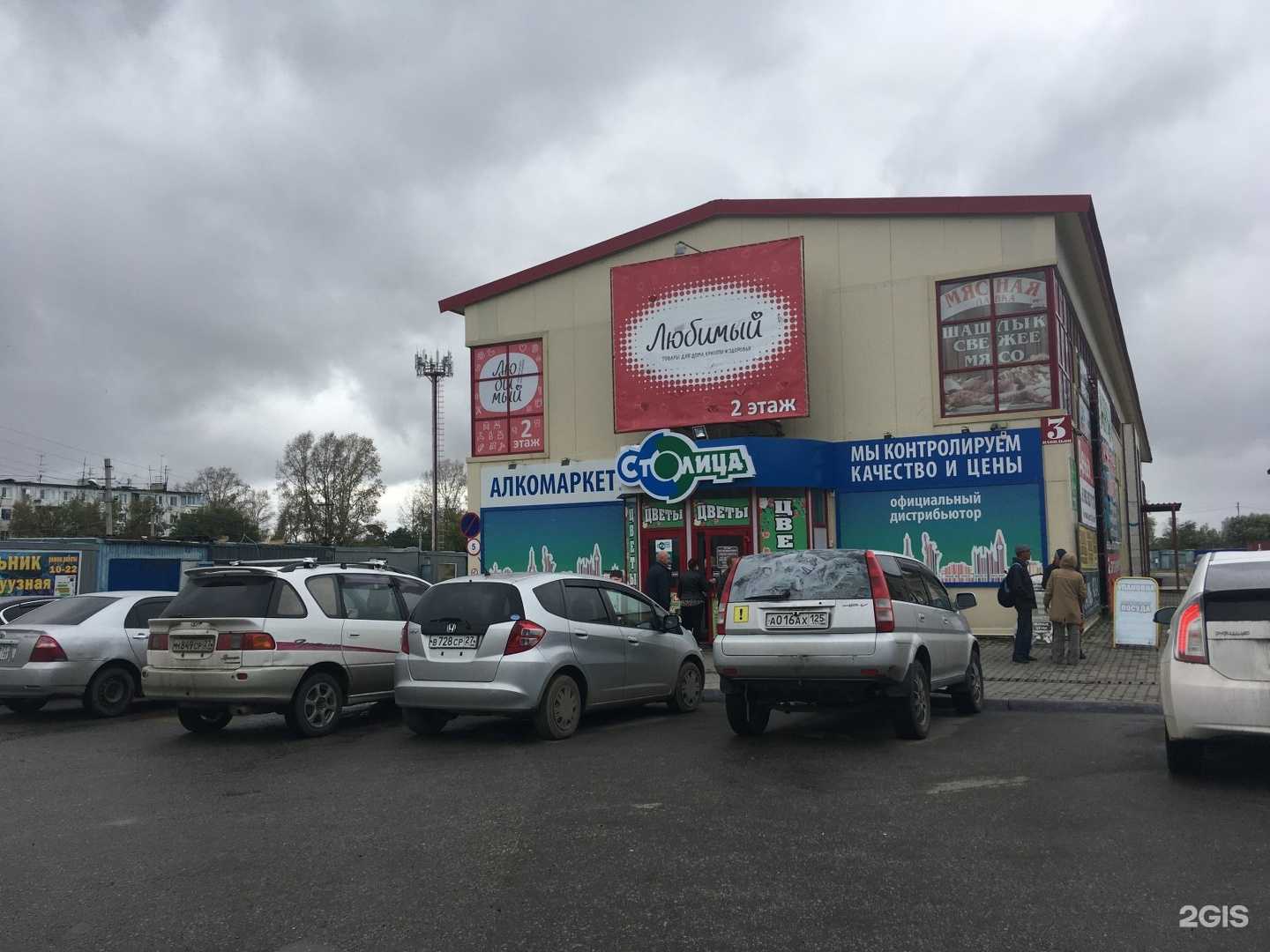 Отзывы на компанию Студия красоты в г. Хабаровск c фото